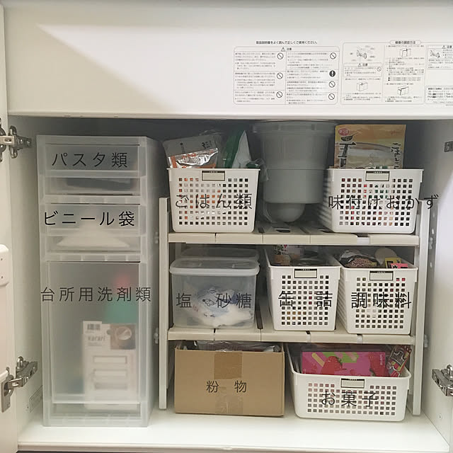 yuzusakuraさんの実例写真