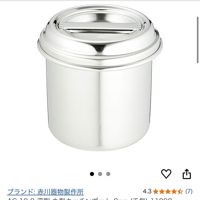 harukazeさんの実例写真