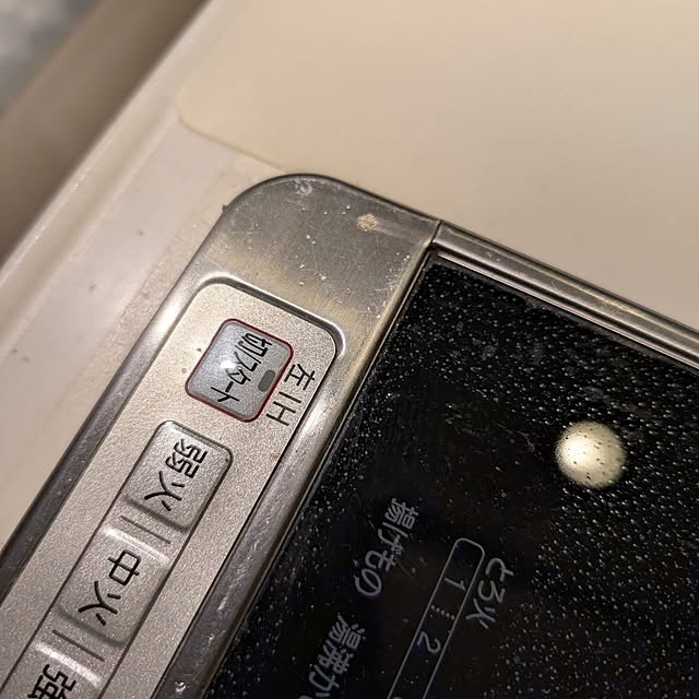 KOHAKUさんの実例写真