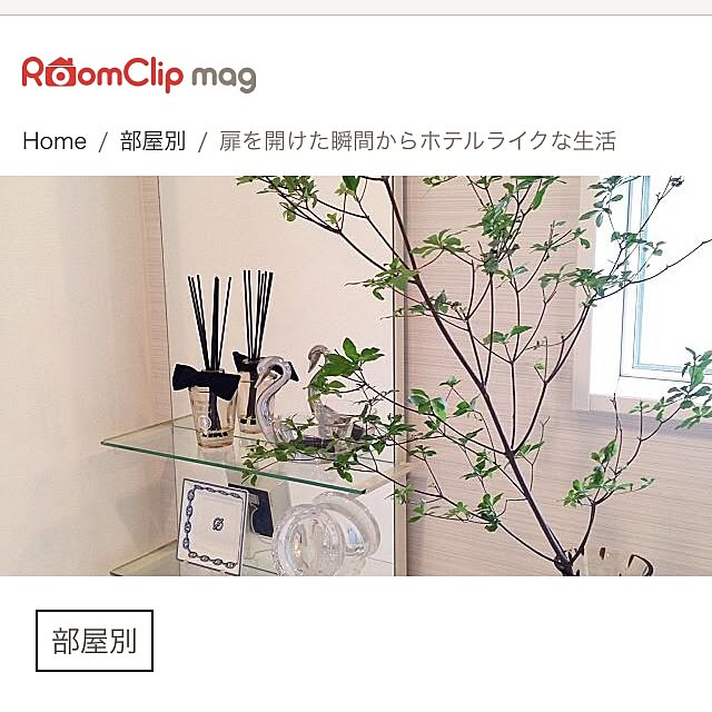 yumiさんの実例写真