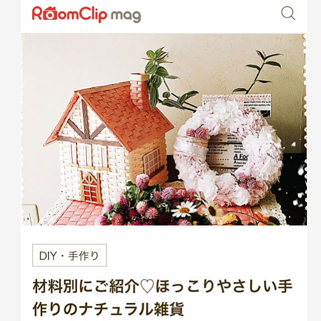 oneone1137さんの実例写真