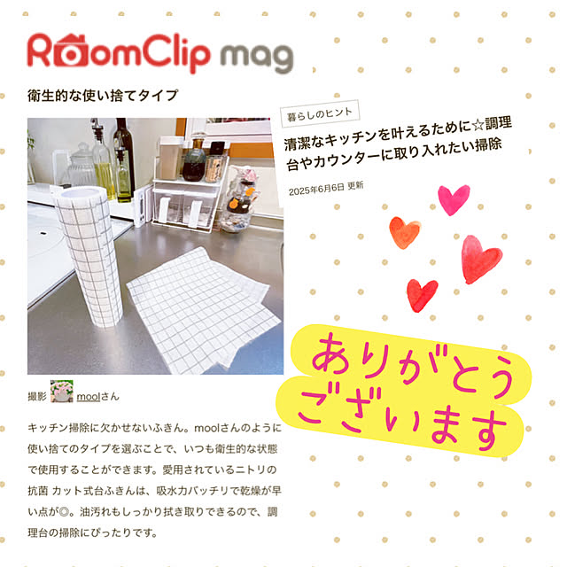 moolさんの実例写真