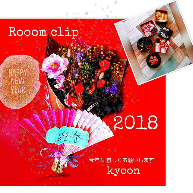 kyooonさんの実例写真