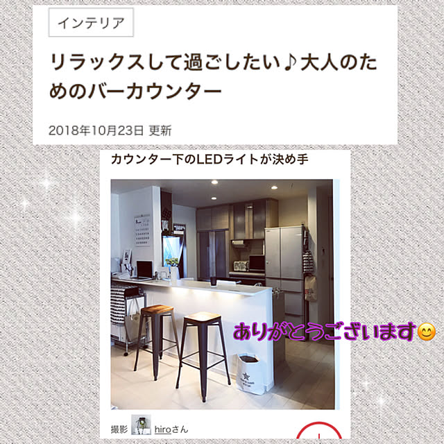 hiroさんの実例写真