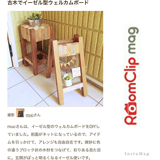 mucさんの実例写真
