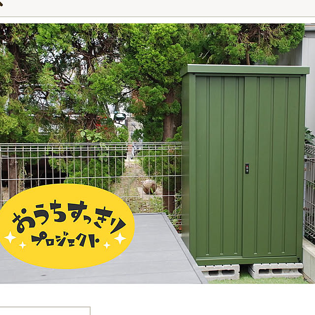 Eriさんの実例写真