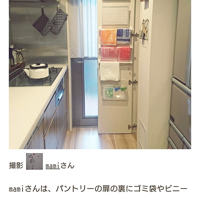 mamiさんの実例写真