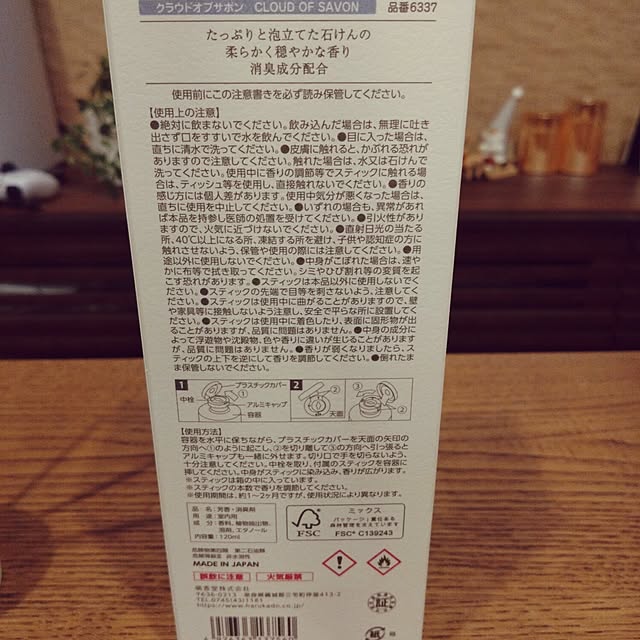 ayu---さんの部屋
