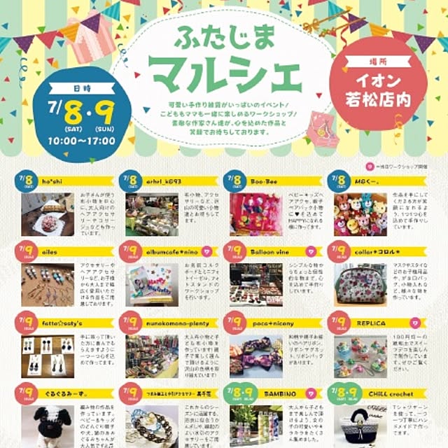 実例写真