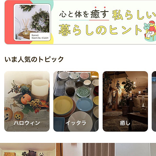 実例写真