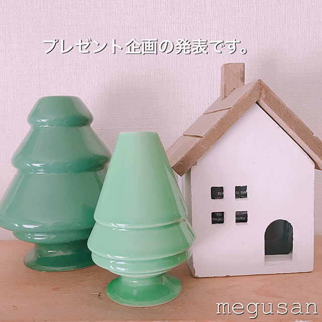 megusanさんの実例写真