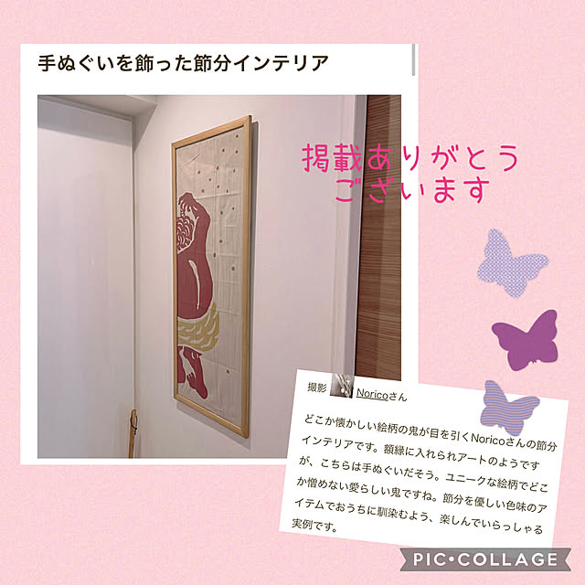 Noricoさんの実例写真
