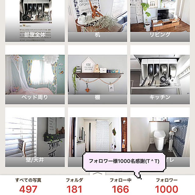 noriさんの実例写真