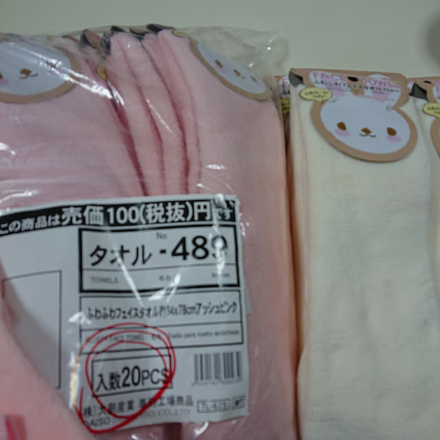 LIONELさんの実例写真
