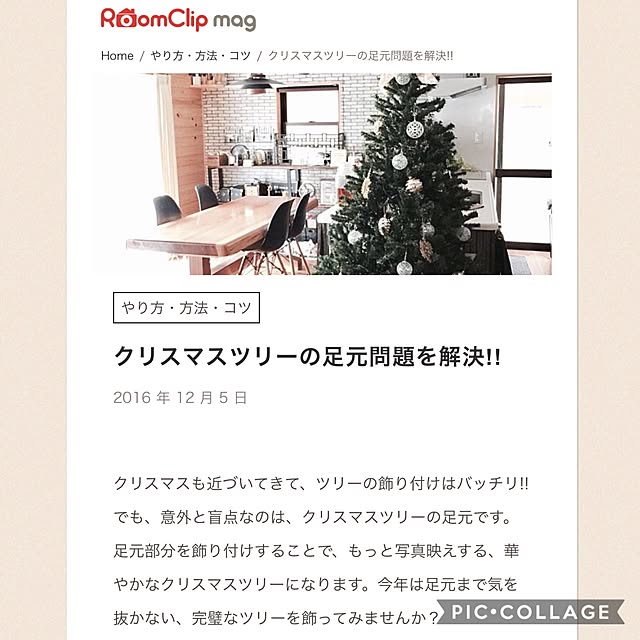 mamyuさんの実例写真
