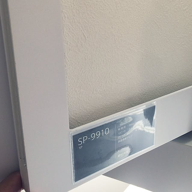smilemomさんの実例写真
