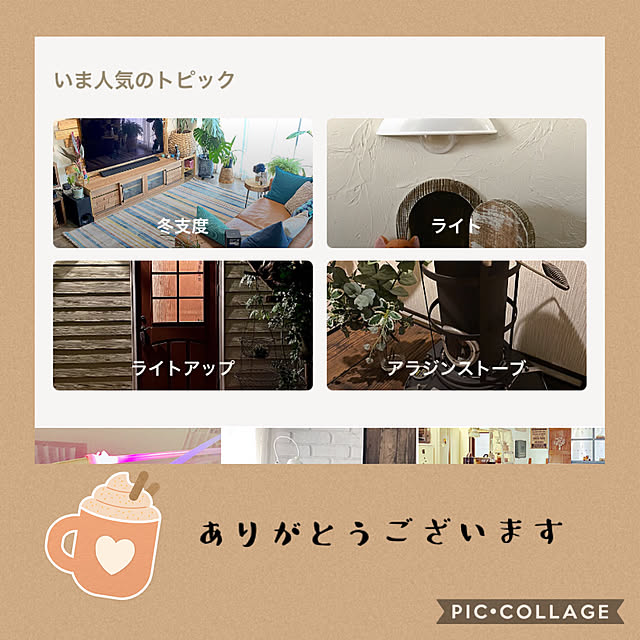 azukikiさんの実例写真