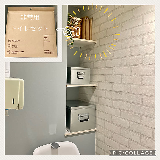 yasuyo66さんの部屋