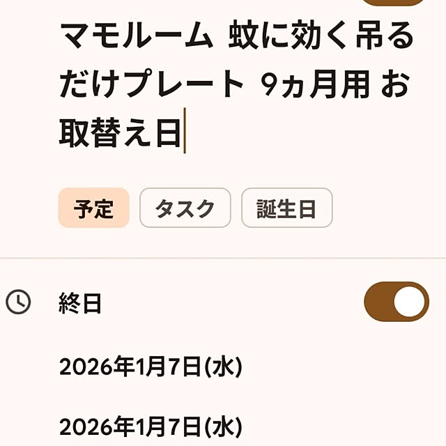 lovepeaceさんの部屋