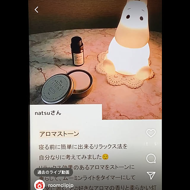 natsuさんの実例写真