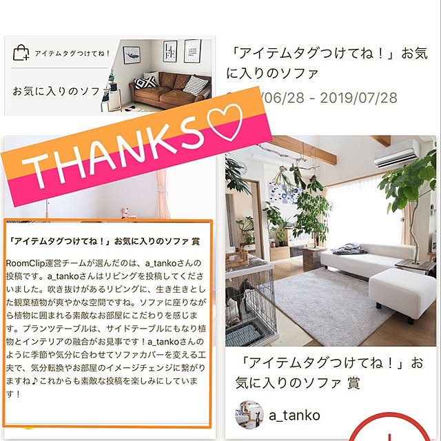 a_tankoさんの実例写真