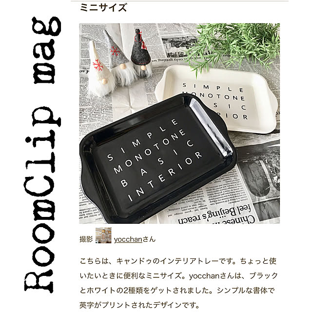 yocchanさんの実例写真