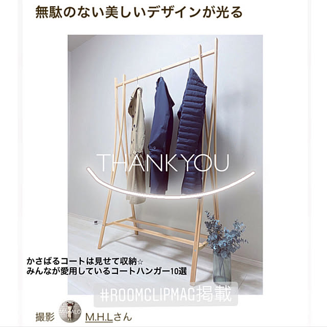 scope version.R/Tra-ra コートスタンド/zilio a&c/コート scope version.R/Tra-ra コートスタンド/zilio a&c/コート