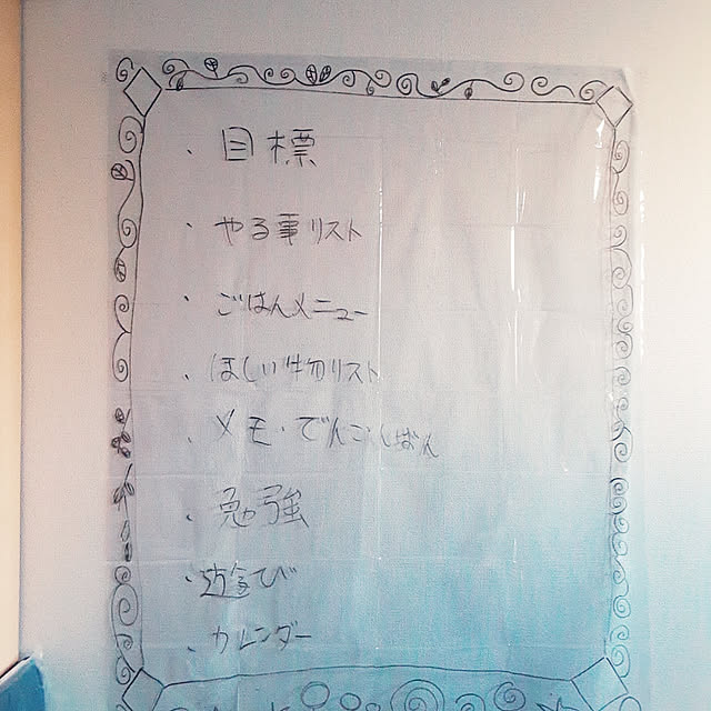 ryoさんの実例写真