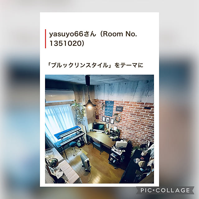 yasuyo66さんの実例写真