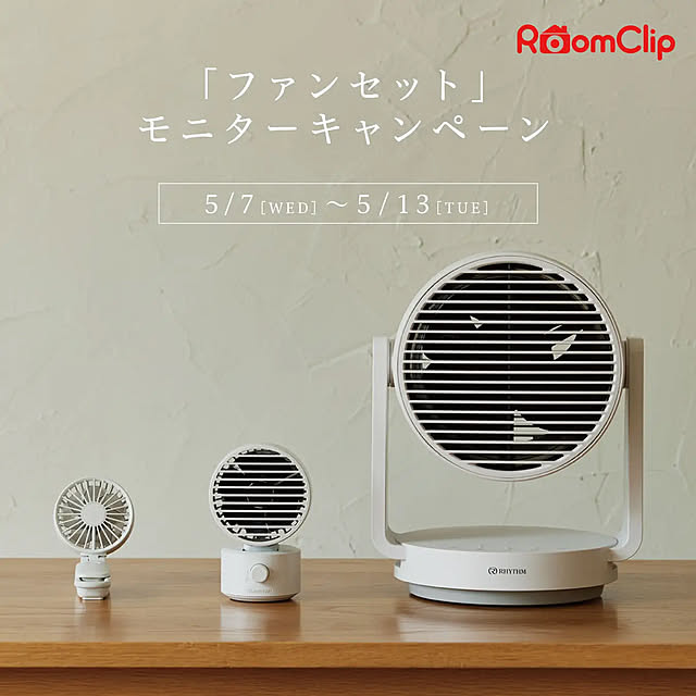 RHYTHM(リズム)のカバー写真