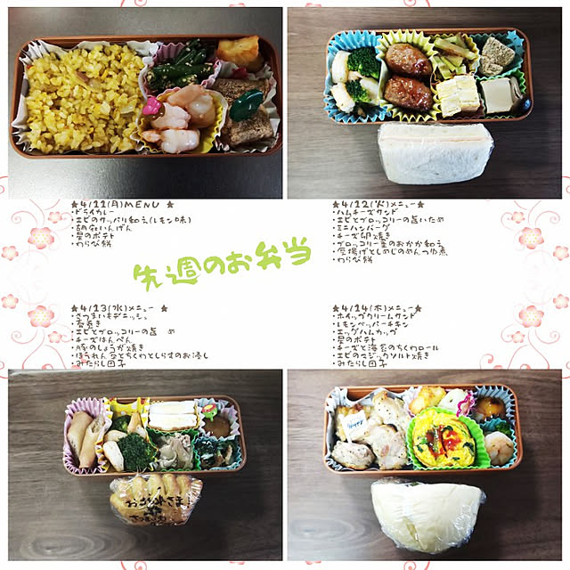 mekkokunkunさんの実例写真