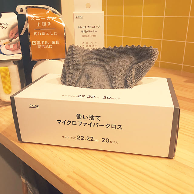 figaroさんの部屋