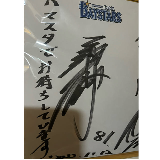 syutmmさんの部屋