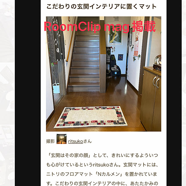 ritsukoさんの実例写真