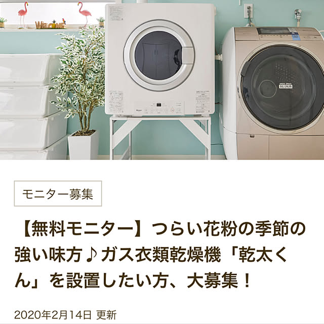 nojimayoneさんの実例写真