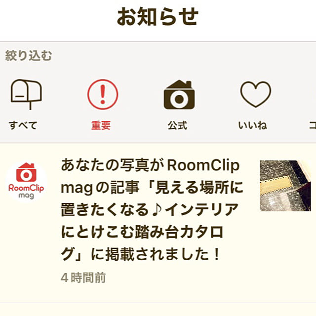 MOMOMAMAさんの実例写真