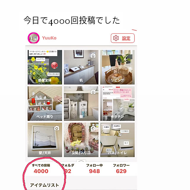 実例写真