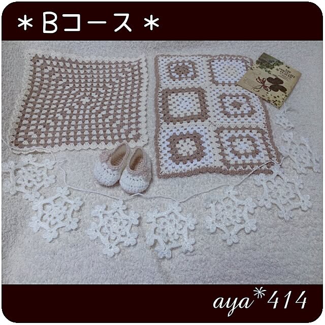 aya414さんの実例写真