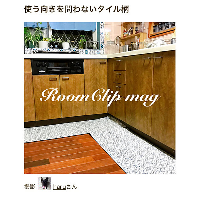 haruさんの実例写真