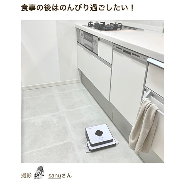 実例写真