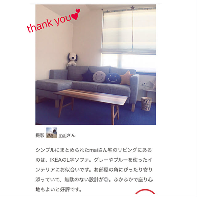 maiさんの実例写真