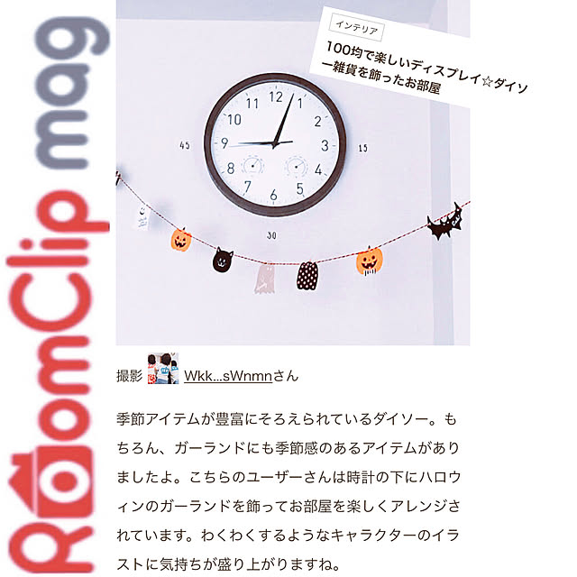 Wkk...sWnmnさんの実例写真