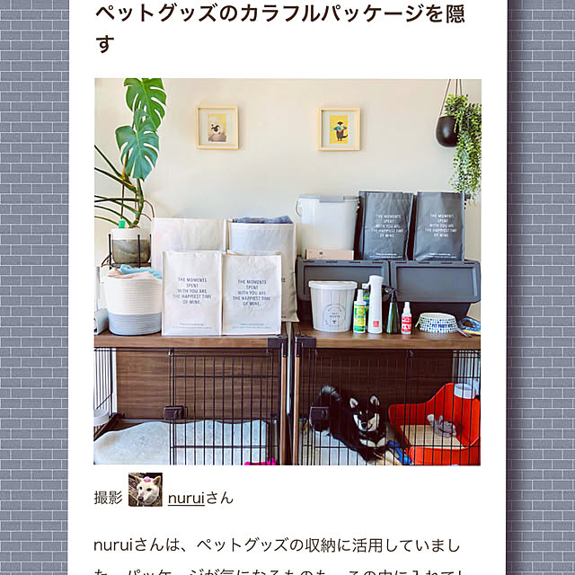 nuruiさんの実例写真