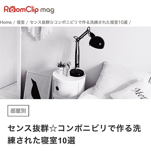yui0130さんの実例写真