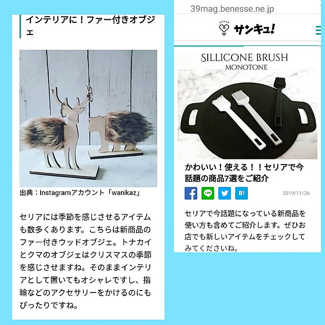 waniwaniさんの実例写真
