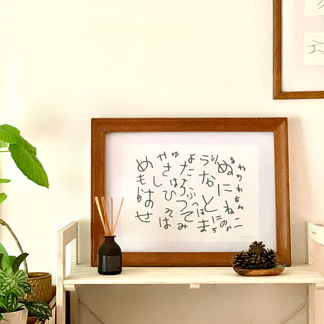 kazenさんの部屋