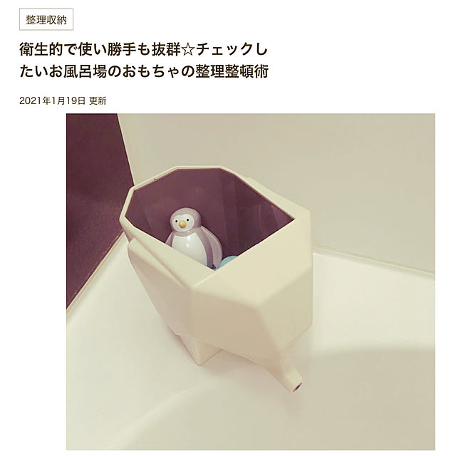 utayukaさんの実例写真