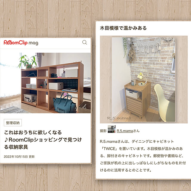 R.5.mamaさんの実例写真