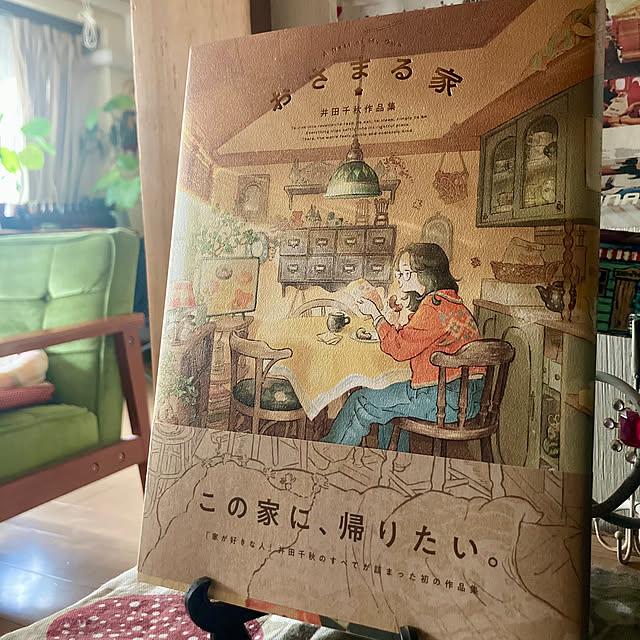 heidiさんの実例写真