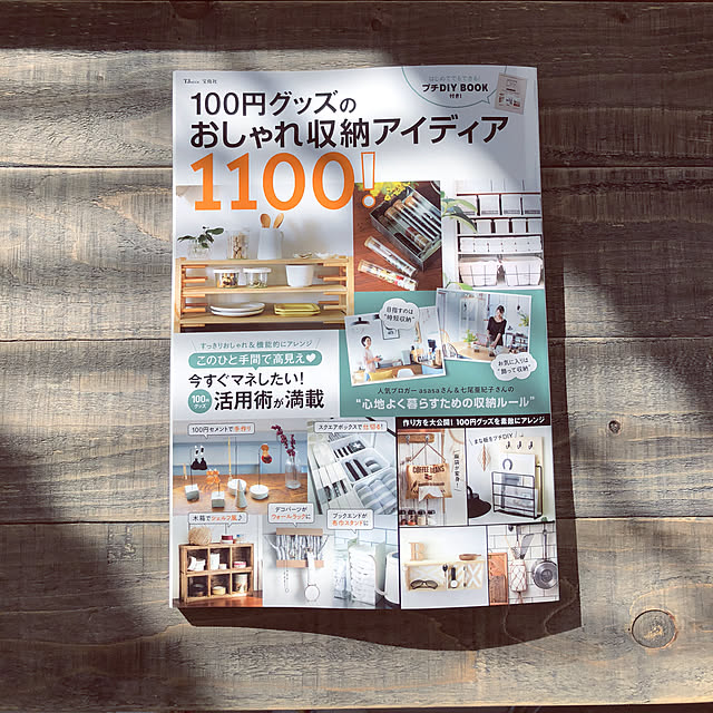 asaさんの実例写真